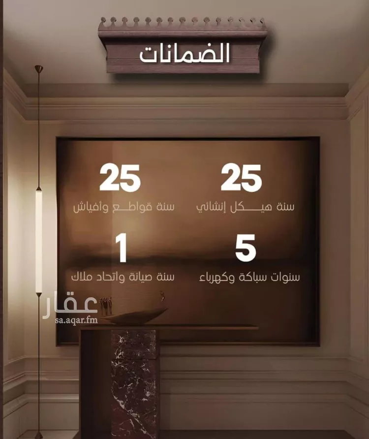شقة للبيع في شارع اسيد بن الاخنس, حي النعيم, مدينة جدة, منطقة مكة المكرمة صورة 3