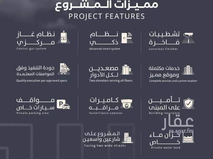 شقة للبيع في شارع فداء, حي الصفاء, مدينة جدة, منطقة مكة المكرمة صورة 4
