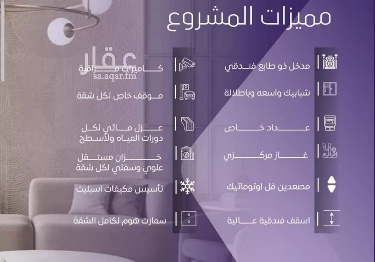 شقة للبيع في شارع صلاح بن جناح, حي الصفاء, مدينة جدة, منطقة مكة المكرمة صورة 3