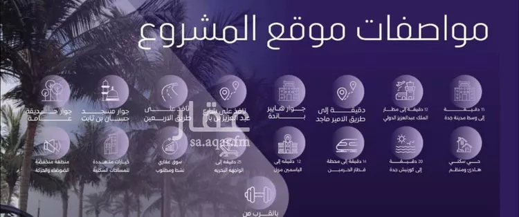 شقة للبيع في شارع صلاح بن جناح, حي الصفاء, مدينة جدة, منطقة مكة المكرمة صورة 4