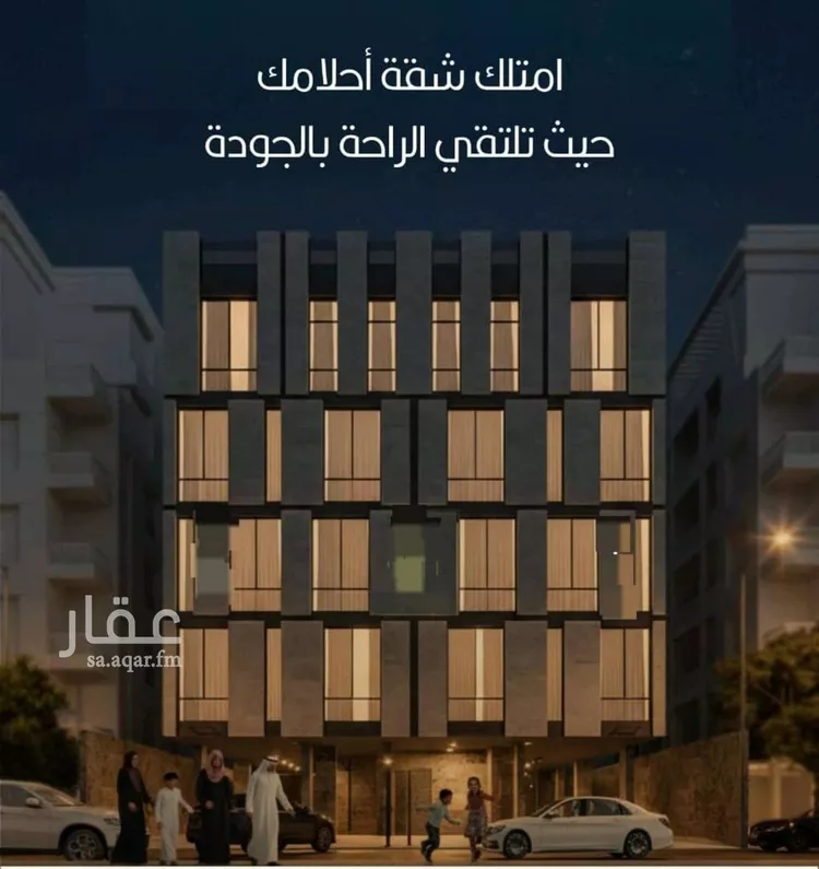 شقة للبيع في شارع اوس بن خولي, حي النعيم, مدينة جدة, منطقة مكة المكرمة