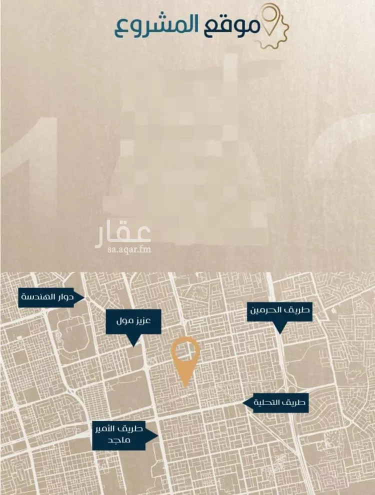 شقة للبيع في شارع ابن الاطنانه, حي الصفاء, مدينة جدة, منطقة مكة المكرمة صورة 4