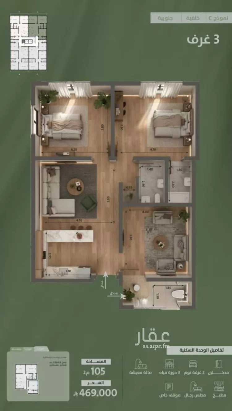 شقة للبيع في شارع سعد ابو عبدالله, حي السلامة, مدينة جدة, منطقة مكة المكرمة صورة 2