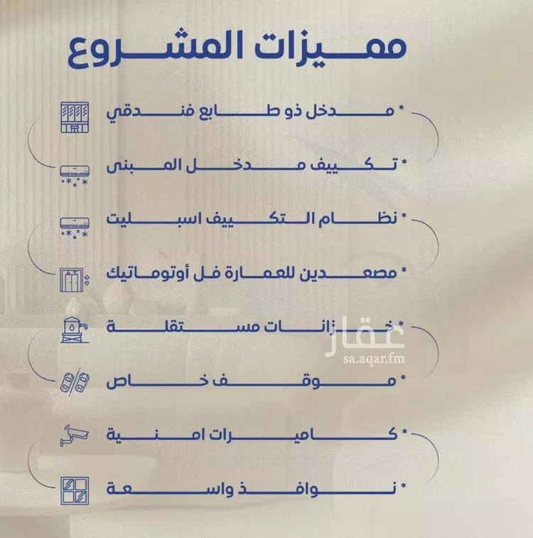 شقة للبيع في شارع عريعره, حي النزهة, مدينة جدة, منطقة مكة المكرمة صورة 4