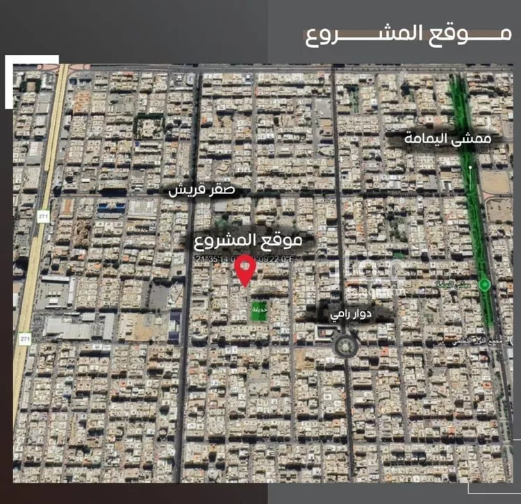 شقة للبيع في شارع سراقه بن عمرو, حي السلامة, مدينة جدة, منطقة مكة المكرمة صورة 5