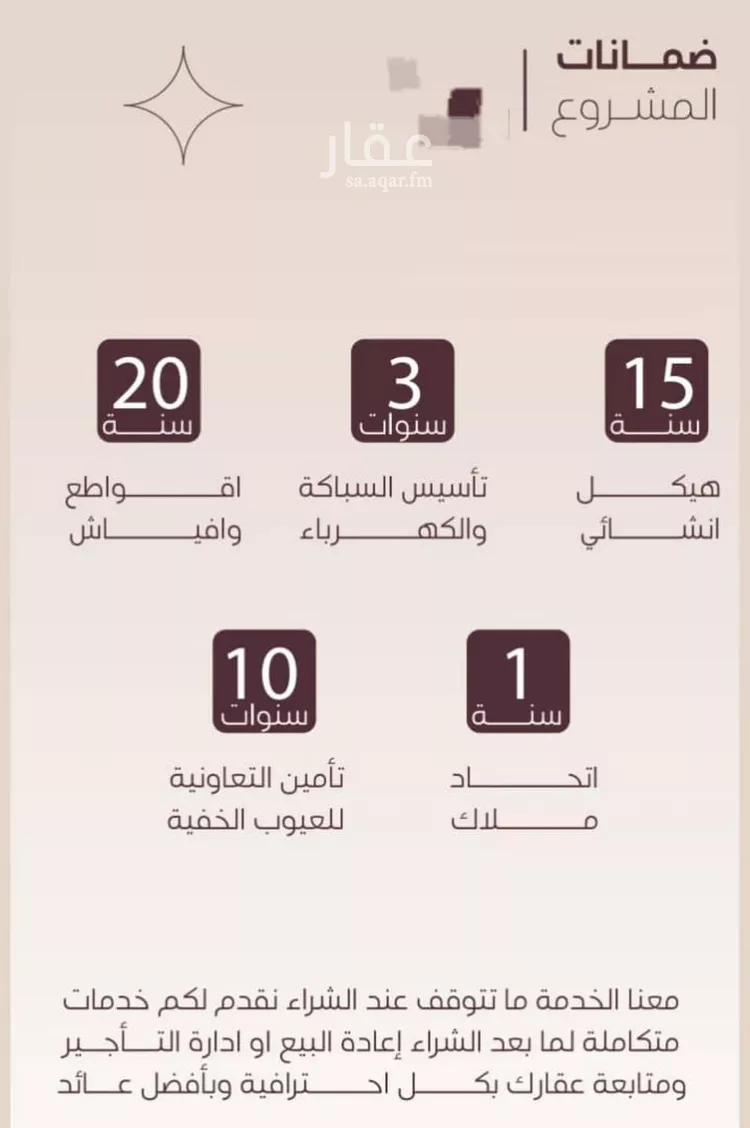 شقة للبيع في شارع المنار, حي المنار, مدينة جدة, منطقة مكة المكرمة صورة 5