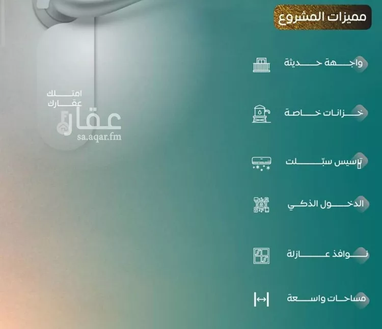 شقة للبيع في شارع عدي ابن بداء, حي النزهة, مدينة جدة, منطقة مكة المكرمة صورة 4