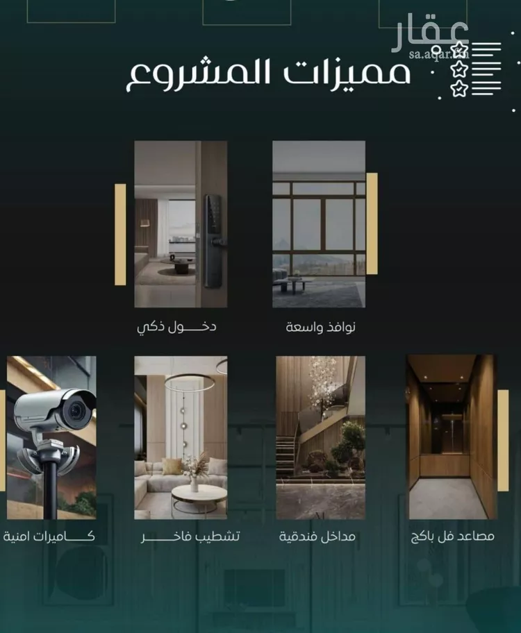 شقة للبيع في شارع بني حراضه, حي النزهة, مدينة جدة, منطقة مكة المكرمة صورة 3