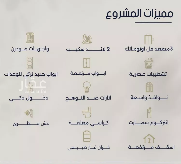 شقة للبيع في شارع محمد المرزوقي, حي المروة, مدينة جدة, منطقة مكة المكرمة صورة 3