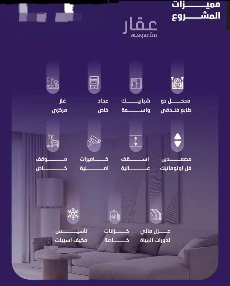 شقة للبيع في شارع مسعود, حي الفيصلية, مدينة جدة, منطقة مكة المكرمة صورة 3
