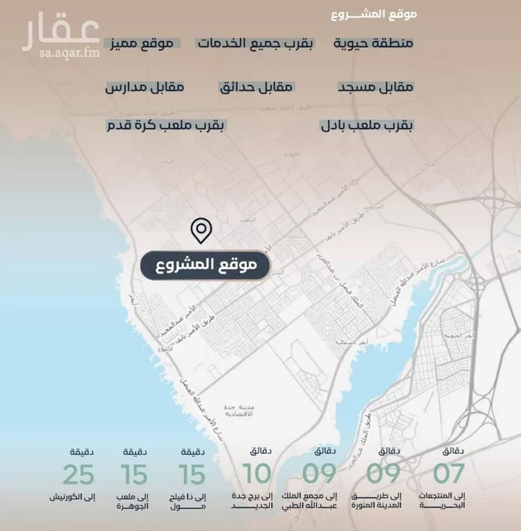 Apartment for Sale in Jeddah Al Yaqout صورة 4