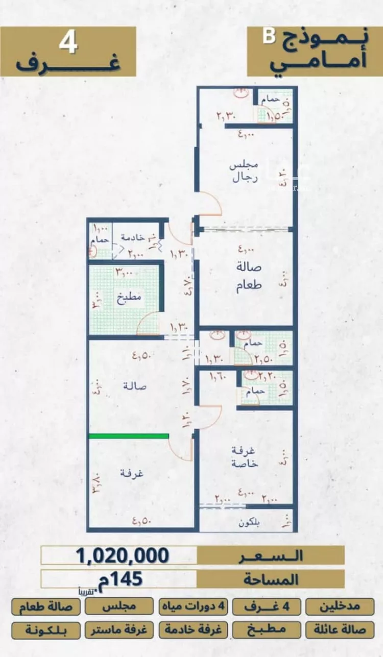Apartment for Sale in Jeddah Al Nahdah صورة 2