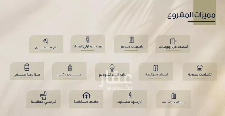 Apartment for Sale in Jeddah Ar Rawdah صورة 3