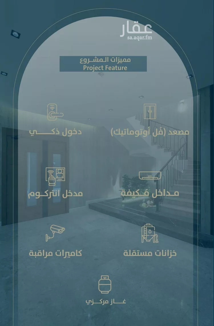 شقة للبيع في شارع النعيم, حي النعيم, مدينة جدة, منطقة مكة المكرمة صورة 4