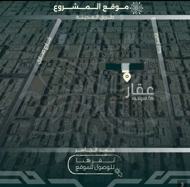 شقة للبيع في شارع احمد زين, حي الروضة, مدينة جدة, منطقة مكة المكرمة 11