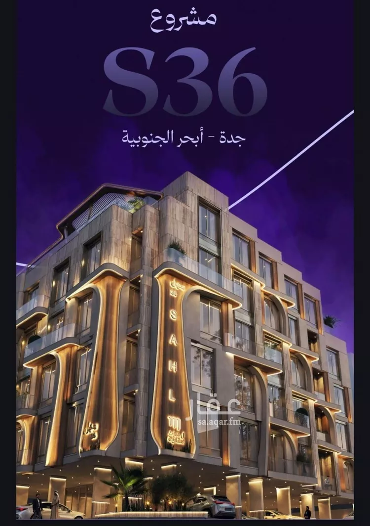 شقة للبيع في شارع مخطط العليا, حي أبحر الجنوبية, مدينة جدة, منطقة مكة المكرمة 7