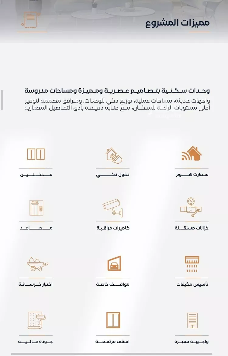 شقة للبيع في شارع إبن الأهشم, حي الصفاء, مدينة جدة, منطقة مكة المكرمة صورة 3