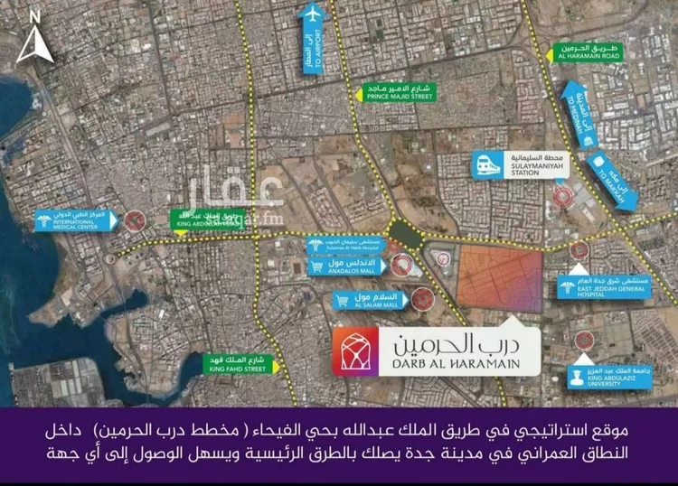 شقة للبيع في شارع احمد بن عيسى الرومي, حي الفيحاء, مدينة جدة, منطقة مكة المكرمة 6