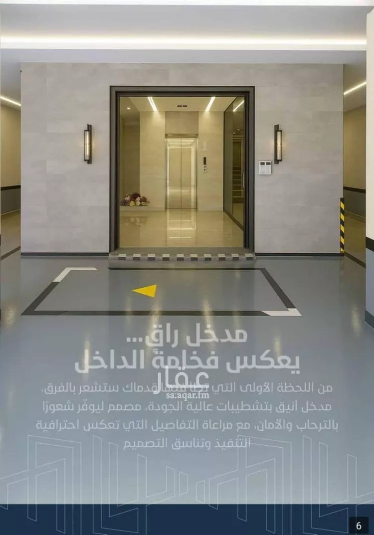 شقة للبيع في شارع عقبه بن كديم, حي الزهراء, مدينة جدة, منطقة مكة المكرمة صورة 4