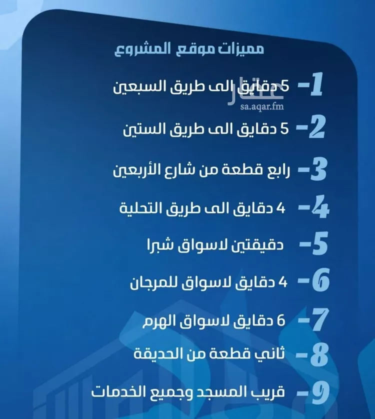 شقة للبيع في شارع ابو معالي الحضري, حي الصفاء, مدينة جدة, منطقة مكة المكرمة صورة 3