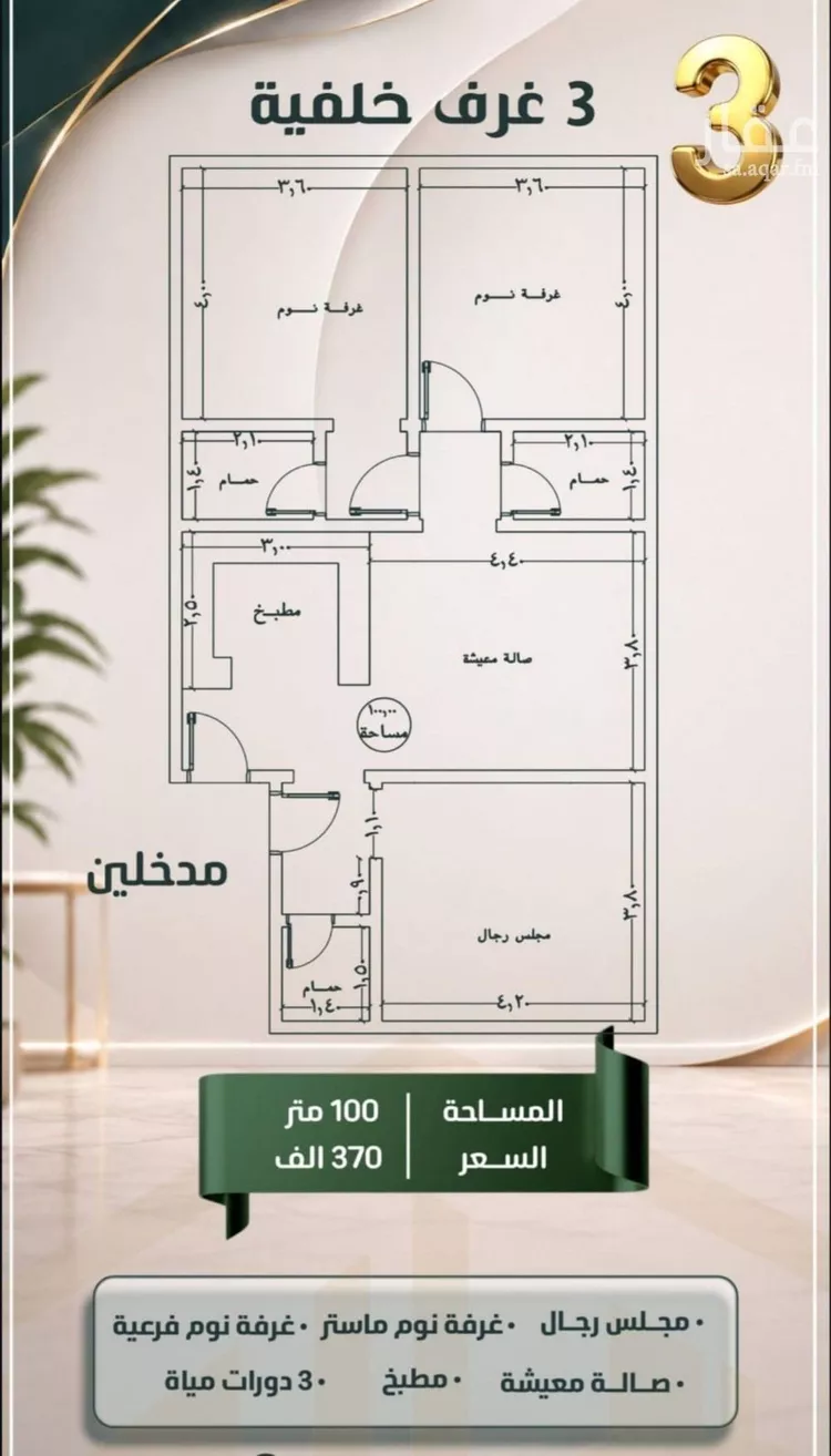 شقة للبيع في شارع ابو معالي الحضري, حي الصفاء, مدينة جدة, منطقة مكة المكرمة صورة 2