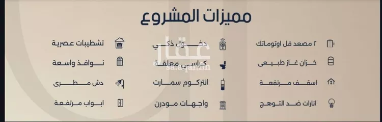 شقة للبيع في شارع قيس بن صعصعه, حي الصفاء, مدينة جدة, منطقة مكة المكرمة صورة 3