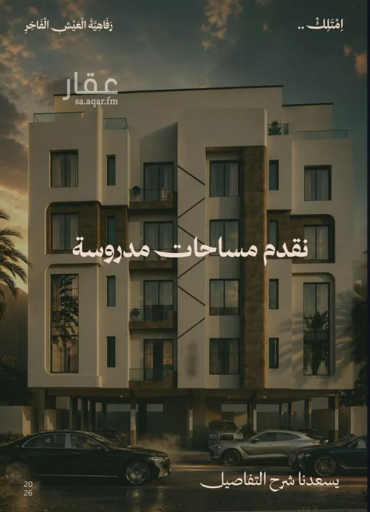 شقة للبيع في شارع عمر الخزاعي, حي الفيصلية, مدينة جدة, منطقة مكة المكرمة 10