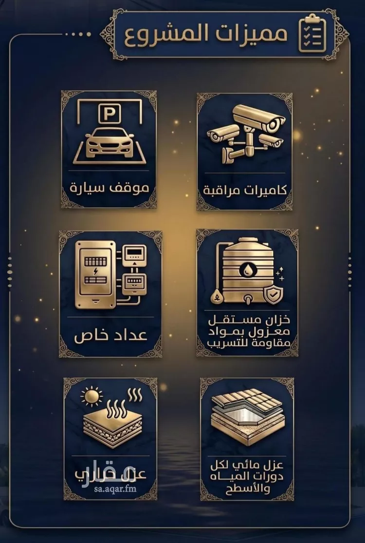 شقة للبيع في شارع عبدالله ابن خلف, حي البوادي, مدينة جدة, منطقة مكة المكرمة صورة 5