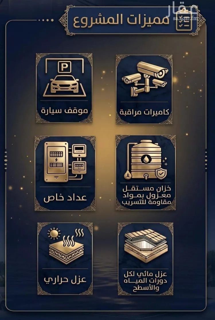 شقة للبيع في شارع عبدالله ابن خلف, حي البوادي, مدينة جدة, منطقة مكة المكرمة صورة 5