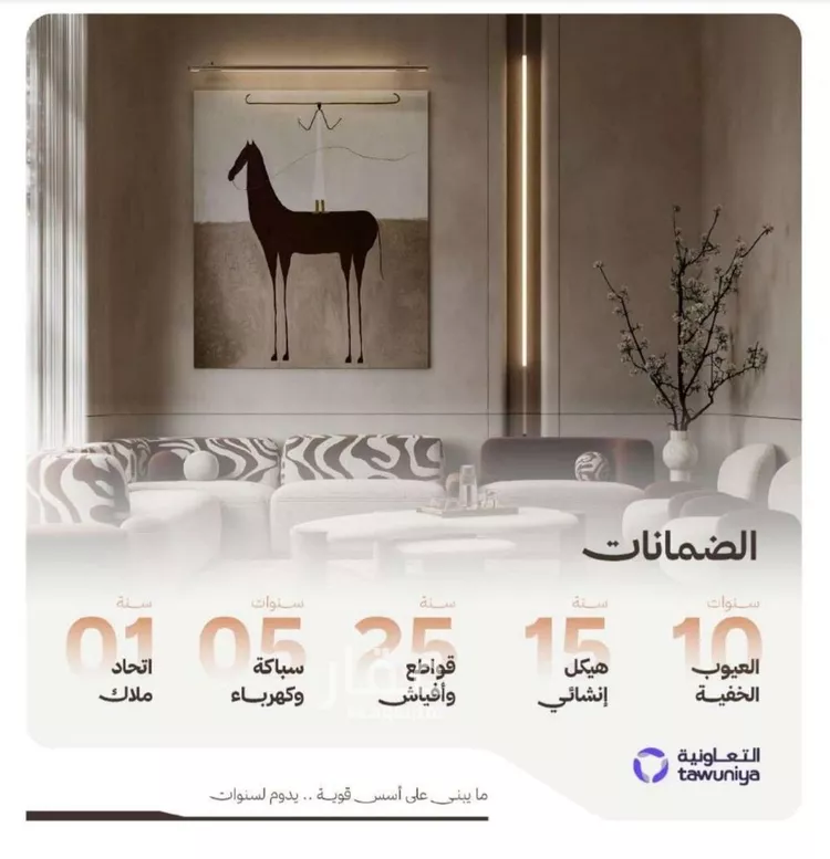 شقة للبيع في شارع التصنيع, حي النهضة, مدينة جدة, منطقة مكة المكرمة 11