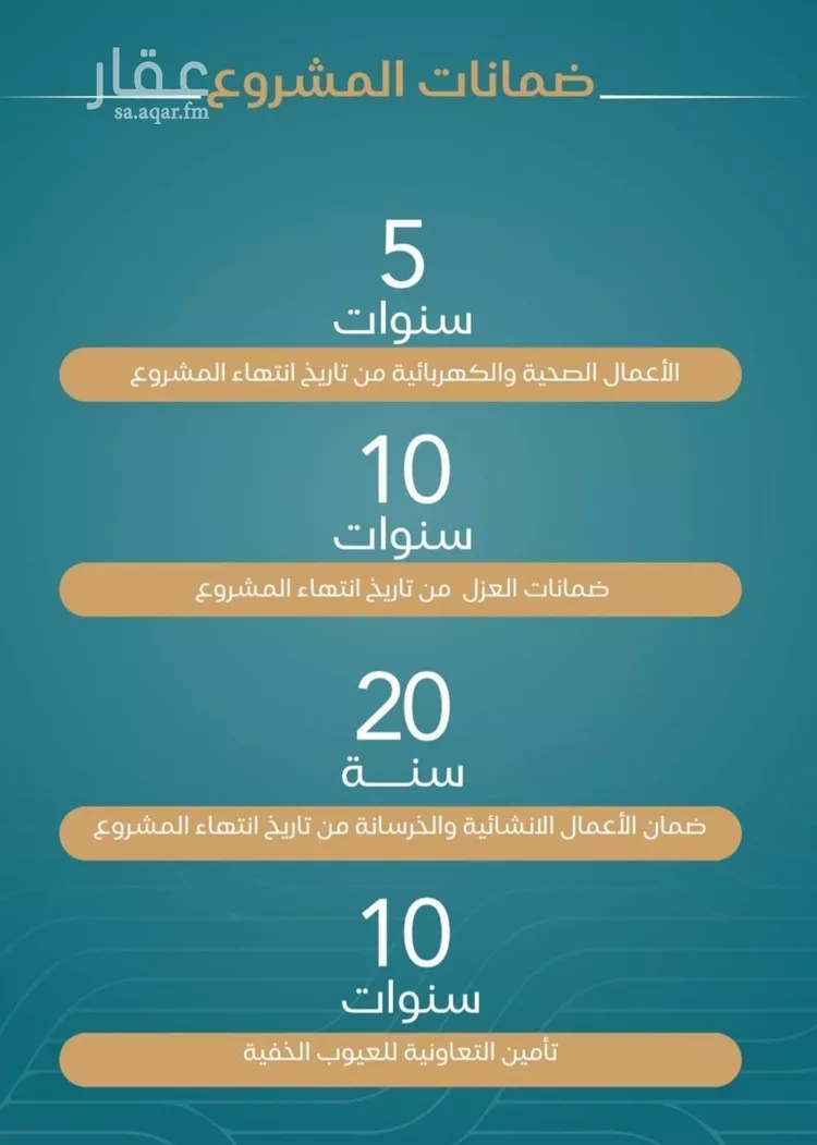 شقة للبيع في شارع الحصين الذبياني, حي الياقوت, مدينة جدة, منطقة مكة المكرمة 7