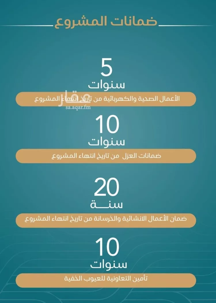 شقة للبيع في شارع الحصين الذبياني, حي الياقوت, مدينة جدة, منطقة مكة المكرمة 7