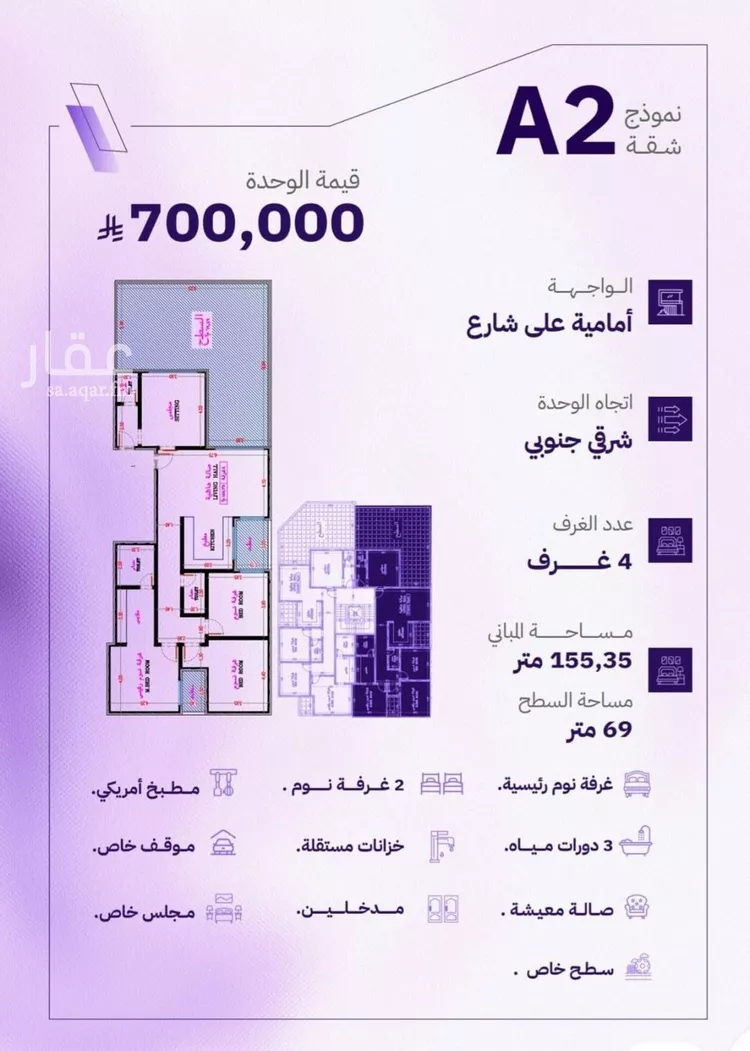 شقة للبيع في شارع النابغه الغنوي, حي المروة, مدينة جدة, منطقة مكة المكرمة صورة 2