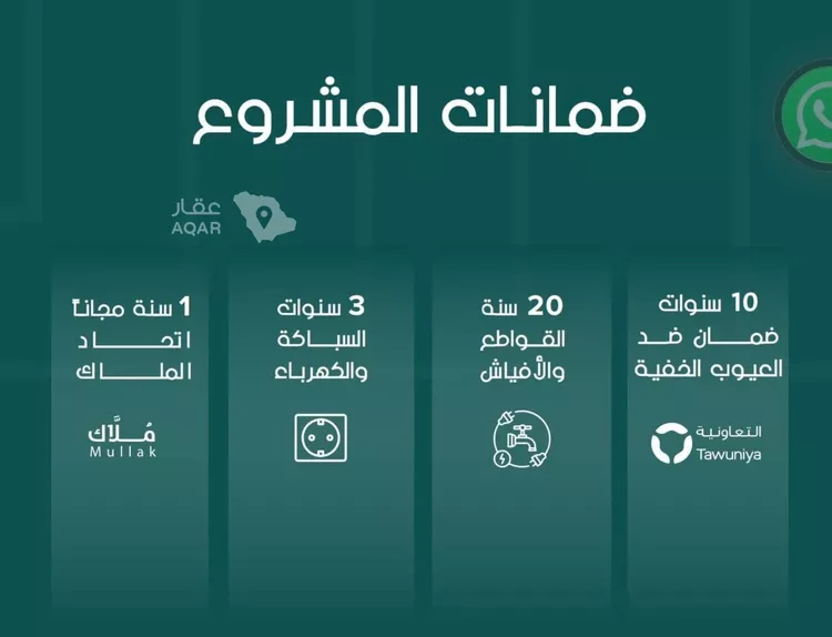 شقة للبيع في شارع ابو القاسم التنوخي, حي الروضة, مدينة جدة, منطقة مكة المكرمة 10