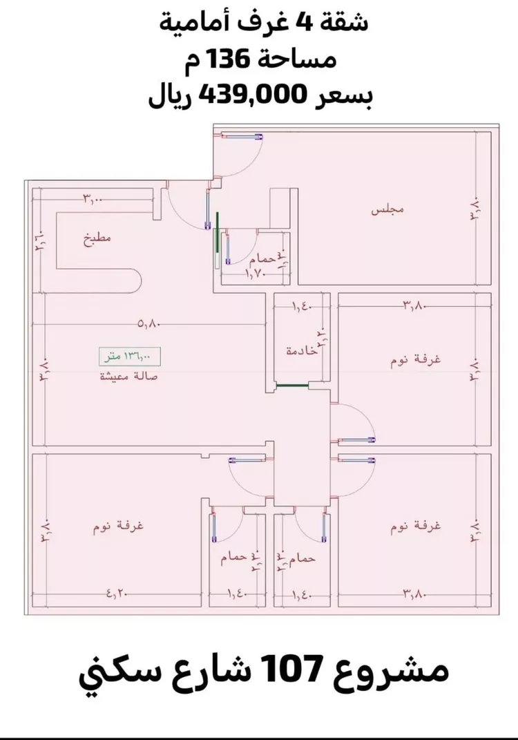 شقة للبيع في شارع السامر, حي الواحة, مدينة جدة, منطقة مكة المكرمة صورة 2