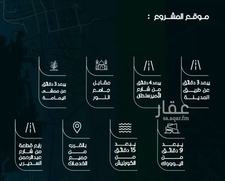 شقة للبيع في شارع سلمه بن هشام, حي السلامة, مدينة جدة, منطقة مكة المكرمة صورة 5