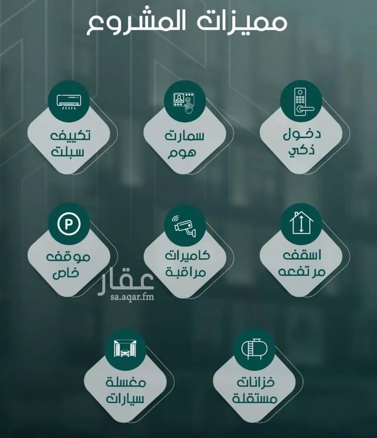شقة للبيع في شارع احمد باعشن, حي السلامة, مدينة جدة, منطقة مكة المكرمة صورة 3