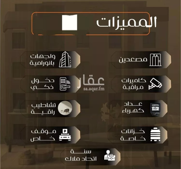 شقة للبيع في شارع عبدالله ابن شريك, حي الصفاء, مدينة جدة, منطقة مكة المكرمة صورة 5