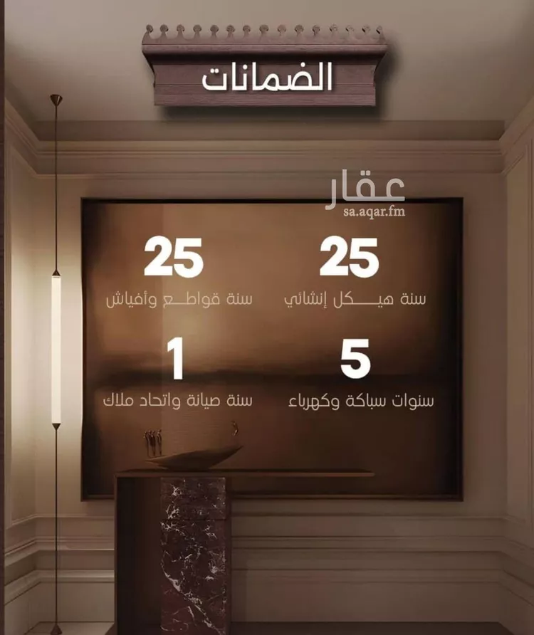 شقة للبيع في شارع اسيد بن الاخنس, حي النعيم, مدينة جدة, منطقة مكة المكرمة صورة 4