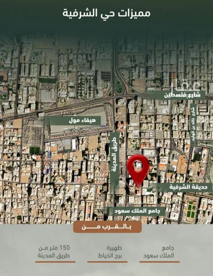 شقة للبيع في شارع حمزه بن عبدالمطلب, حي الشرفية, مدينة جدة, منطقة مكة المكرمة