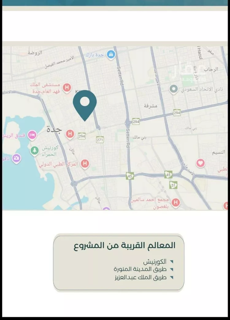 شقة للبيع في شارع ابراهيم العواجي, حي الحمراء, مدينة جدة, منطقة مكة المكرمة صورة 4