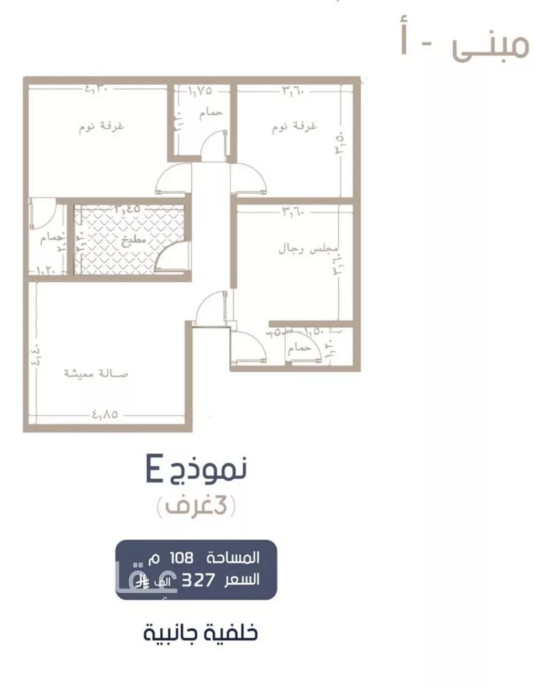 شقة للبيع في شارع إبن الجريح, حي المروة, مدينة جدة, منطقة مكة المكرمة صورة 2