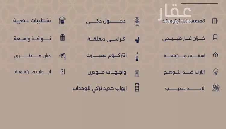 شقة للبيع في شارع إبن الجريح, حي المروة, مدينة جدة, منطقة مكة المكرمة صورة 4