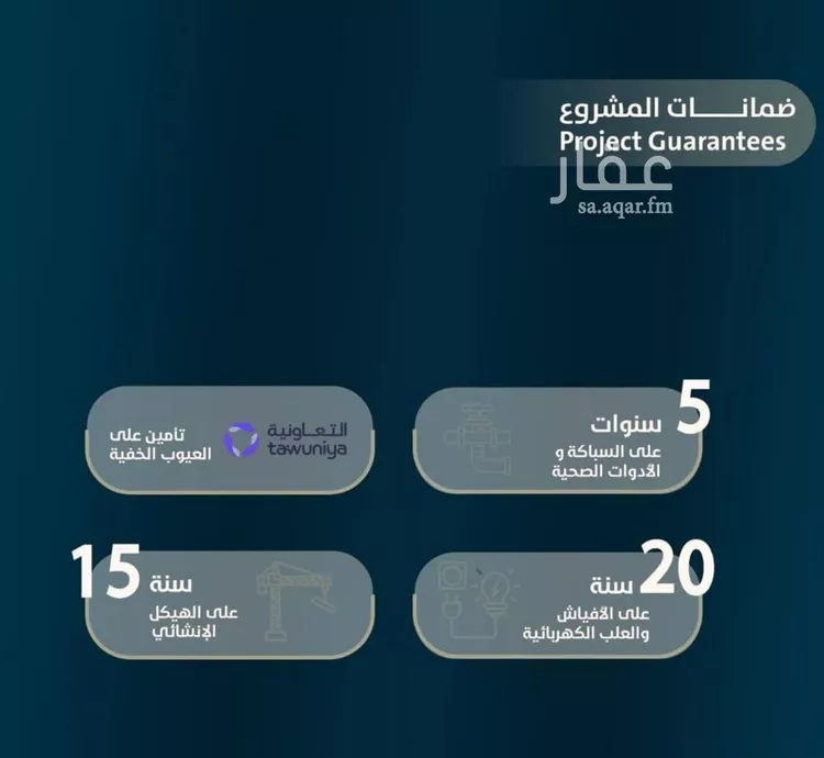 شقة للبيع في شارع ابو كبشه الانصاري, حي النعيم, مدينة جدة, منطقة مكة المكرمة صورة 4