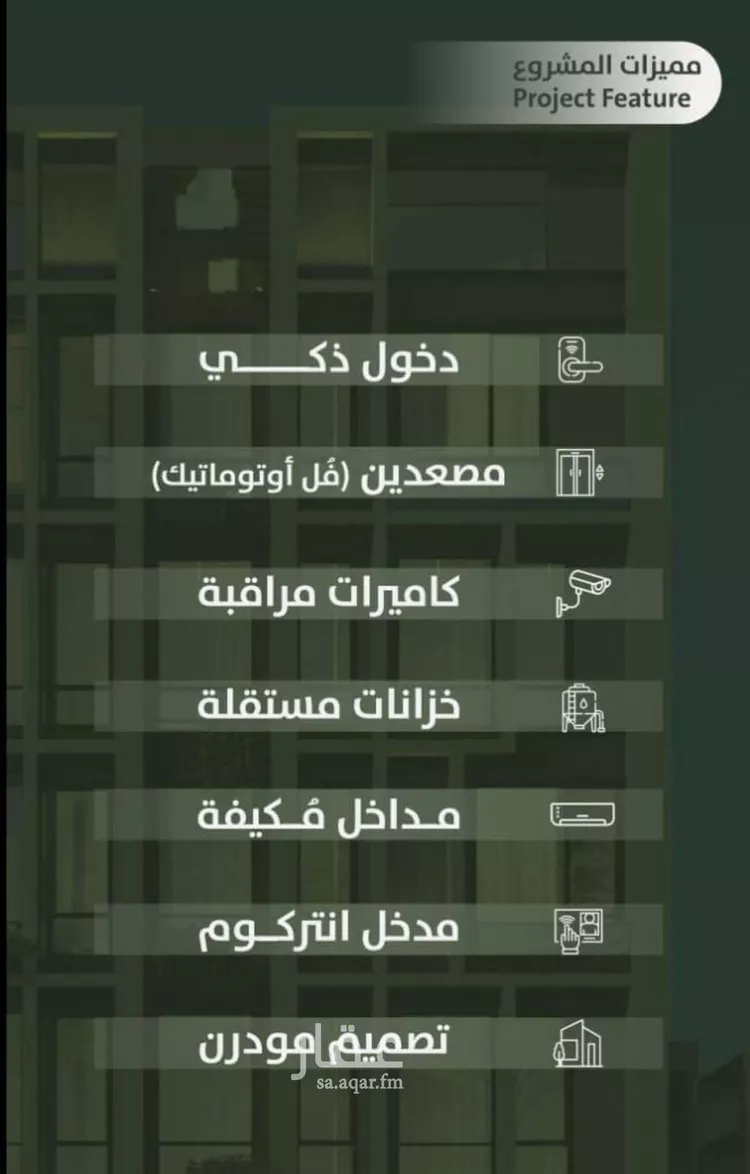 شقة للبيع في شارع سعد ابو عبدالله, حي السلامة, مدينة جدة, منطقة مكة المكرمة صورة 3