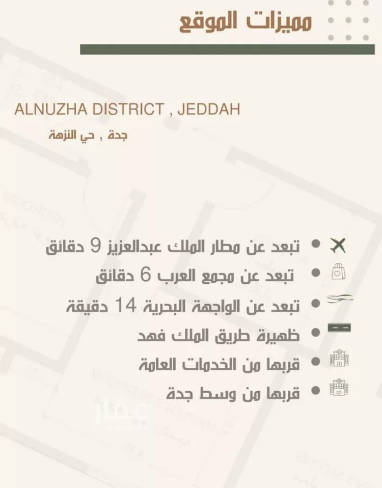 شقة للبيع في شارع ثلوث بني شهر, حي النزهة, مدينة جدة, منطقة مكة المكرمة صورة 3