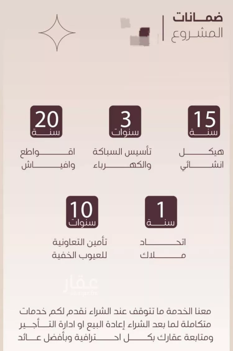 شقة للبيع في شارع المنار, حي المنار, مدينة جدة, منطقة مكة المكرمة صورة 4