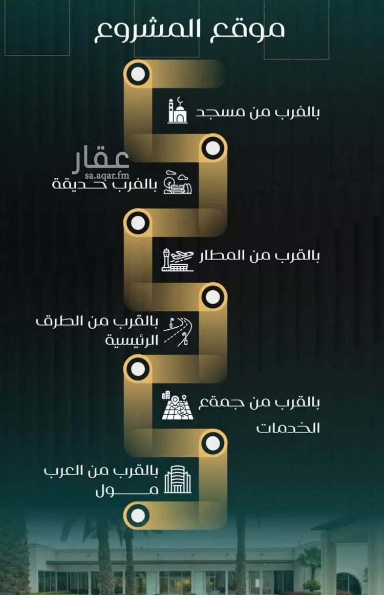 شقة للبيع في شارع بني حراضه, حي النزهة, مدينة جدة, منطقة مكة المكرمة صورة 4