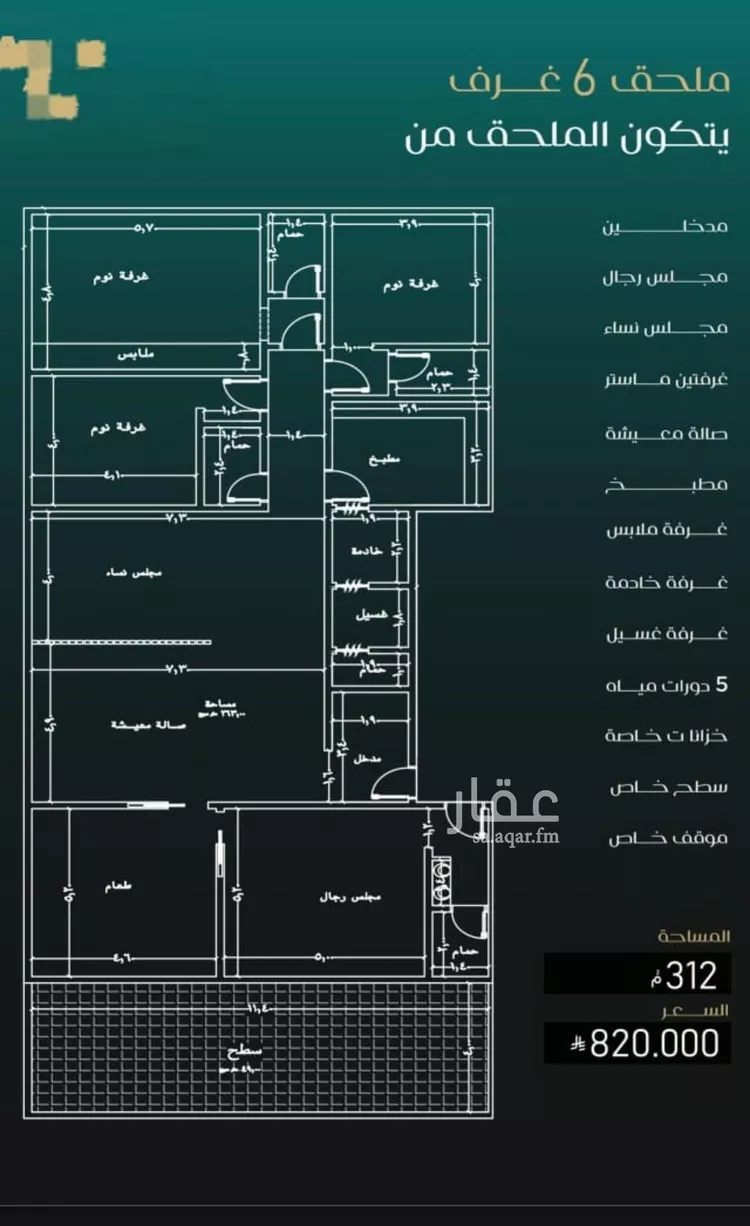 شقة للبيع في شارع بني حراضه, حي النزهة, مدينة جدة, منطقة مكة المكرمة صورة 2