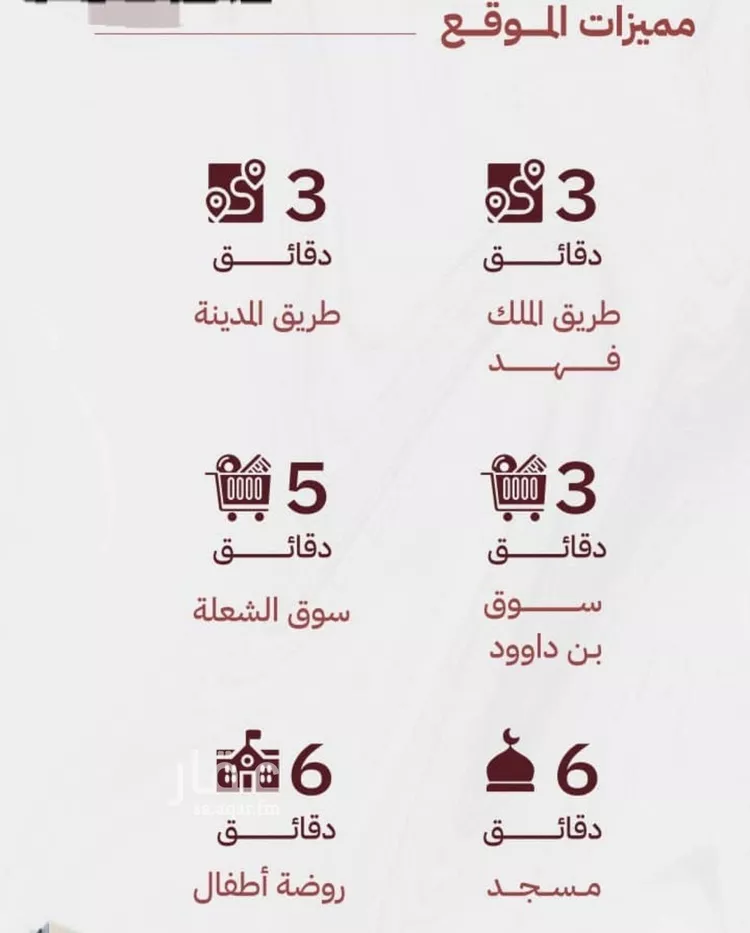 شقة للبيع في شارع شط العرب, حي مشرفة, مدينة جدة, منطقة مكة المكرمة صورة 5